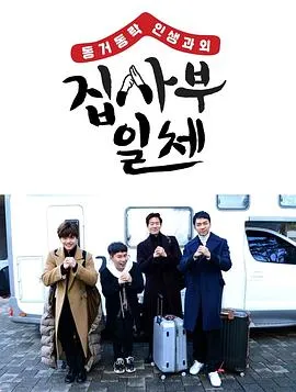 课外辅导老师的秘密