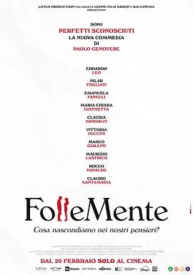 关于约会的一切